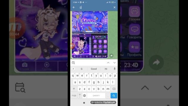 как скачать Gacha Nox
