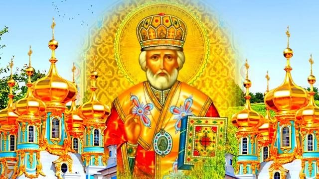 ВСЕ НЕСЧАСТЬЯ И БЕДЫ УЙДУТ скажи Молитву Николаю Чудотворцу Святой ждёт от вас этих слов