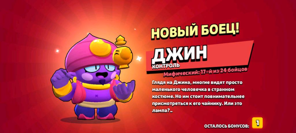 играем в бравл сходка (нулс)