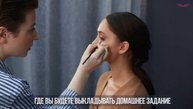 Онлайн урок "Минеральный макияж"