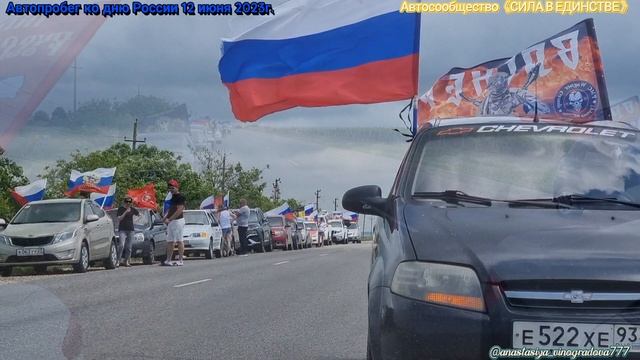 ДЕНЬ РОССИИ❤️