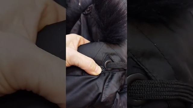 Не 