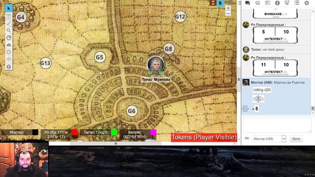 D&D5: Гром Штормового Короля #5 - Золотые Поля
