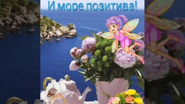 с добрым утром, 🍂 🍁 хорошего настроения 🫠☕️
