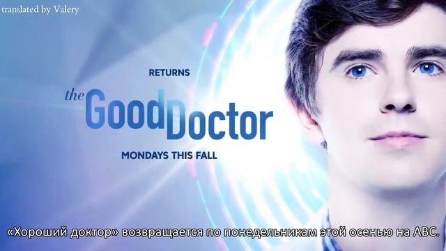 Промо сериала "Хороший доктор" I Good doctor