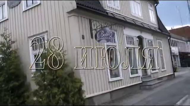 Заполярная Норвегия Часть 4