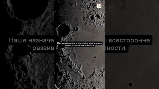 Суть развития человека.