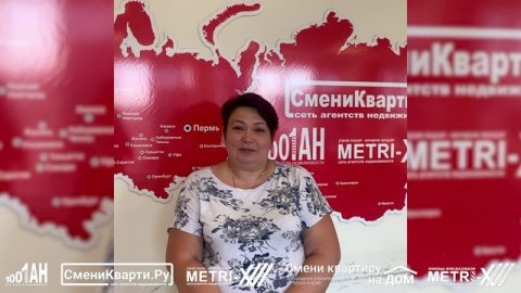 Единый учебный центр сети агентств недвижимости Сменикварти.ру