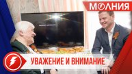 Глава Пуровского района поздравил тружеников тыла