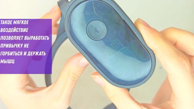 Корректор осанки для взрослых, для детей , женщин мужчин, с вибрационным умным датчиком PTD Black