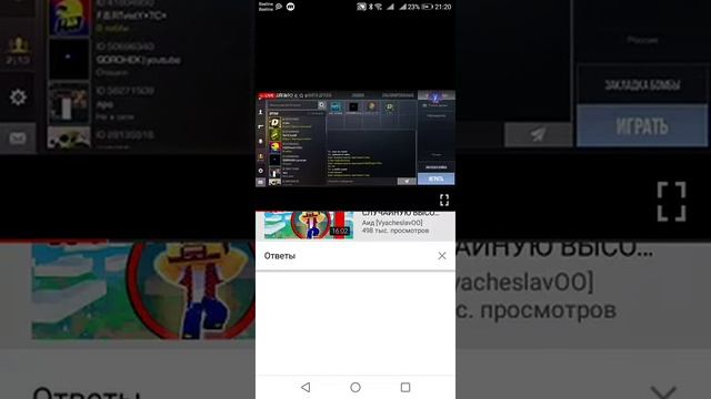 Как поставить фото на видео