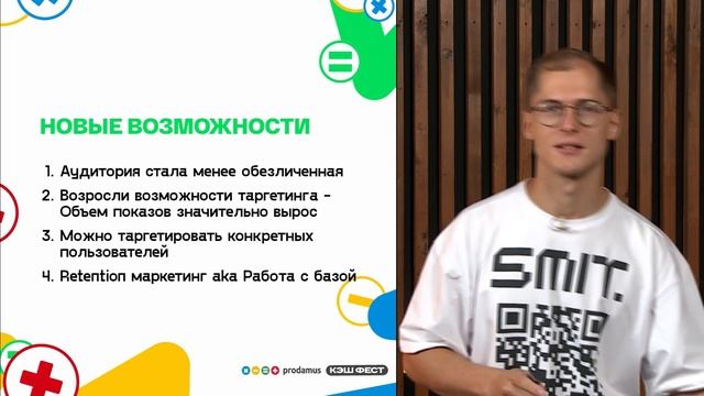 Обновления внешних ссылок Telegram Ads и разбор воронок для монетизации холодного трафика