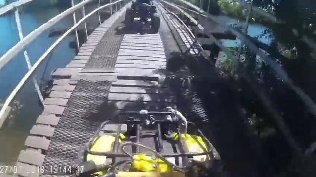 Покатуха