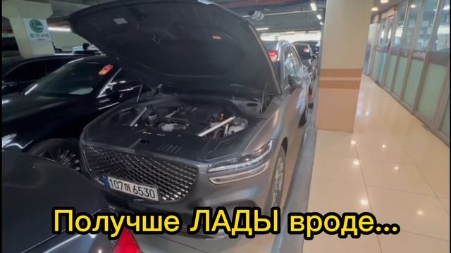 Рассказываю как привезти машину из Кореи, Дубая и США