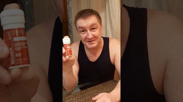 Биоси  с юмором