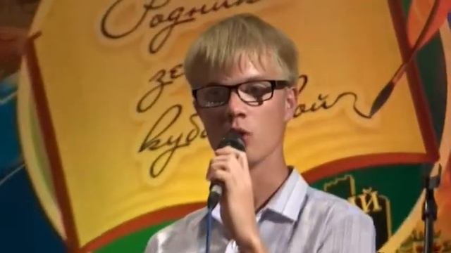 ЖЕЛАЕМ ВАМ из Таганрога в Тихорецк. 15.06.2013г.