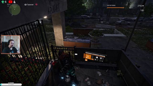 The Division 2 №116 / Проверяем баг на задании Дымоход и золотая пуля