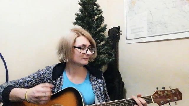 Моды Полярник, кавер, Тамара Святец