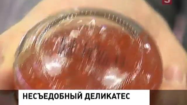 Половина красной икры на российских прилавках -- контрафакт