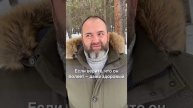Методы лечения болезни. Часть 1. Дмитрий Раевский