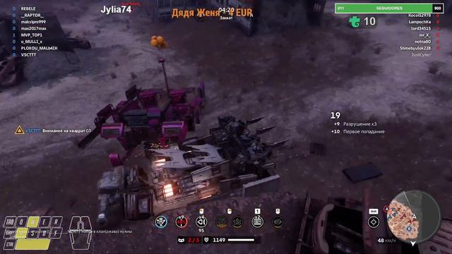 Crossout Show: ОХОТА на "ВЕРЕСК"