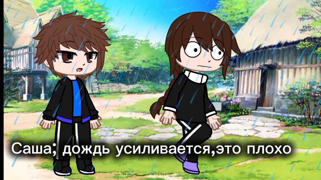 это было на выходных в видео мой лучший другно его нет в рутубе идея моябрать с отметкой