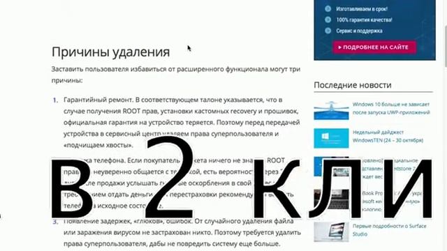 ? Проблема двойного клика у сайтов без SSL