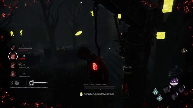 Стрим по Dead By Daylight Часть 7