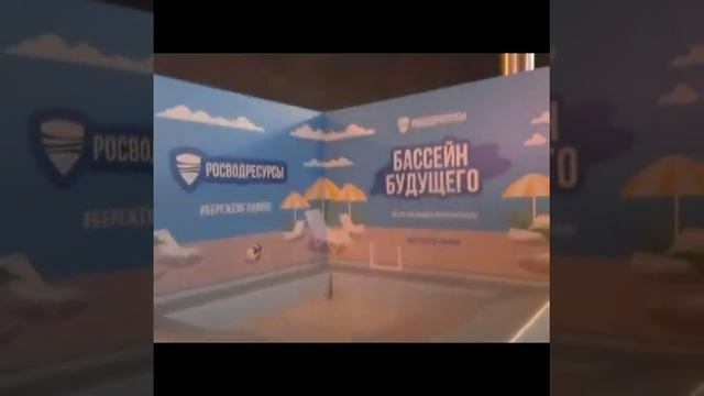 Акция #БЕРЕЖЁМГЛАВНОЕ -   сохраним чистую воду на планете