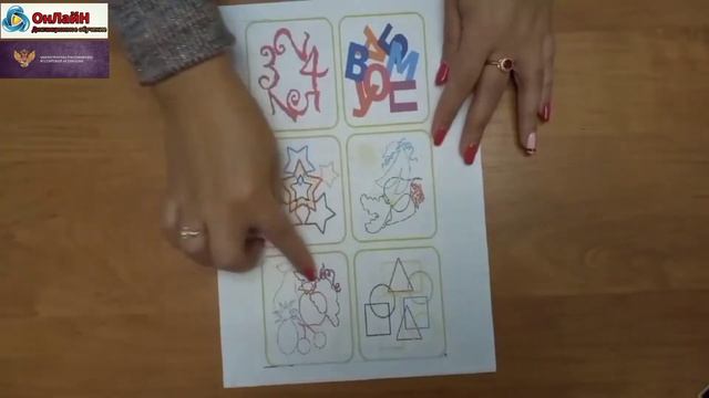 Консультация "Мотивационная готовность ребёнка. Часть 2 игры." (Богданова Т.В.)