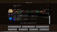 Обзор сервера майнкрафт 1.7.2-1.7.10(1.8)