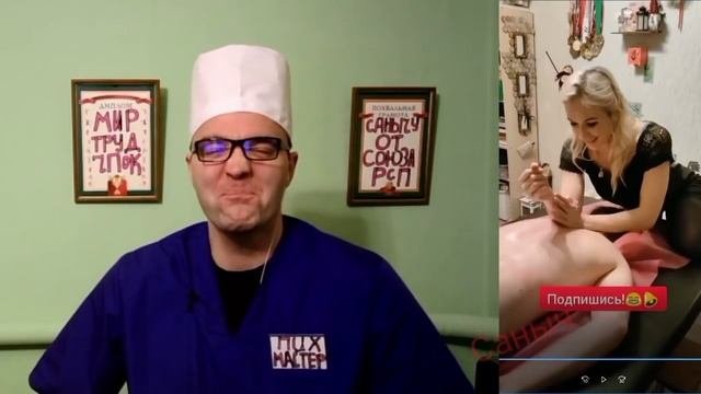 Массаж Пилоткой.mp4