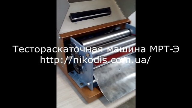 Тестораскаточная машина МРТ-Э