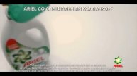 Музыка из рекламы Жидкий порошок Ariel - Превосходное удаление пятен с 1-й стирки (2016)