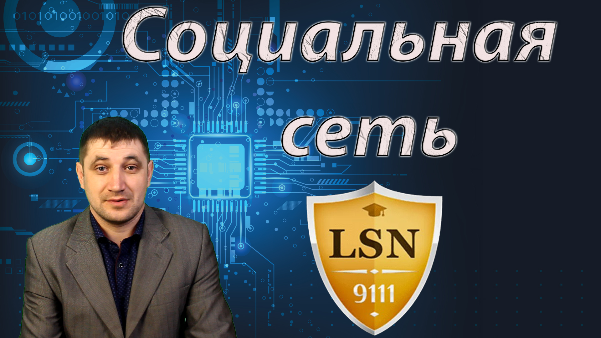 Социальная сеть 9111.ru для заработка на статьях и видео