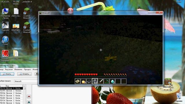 minecraft взлом