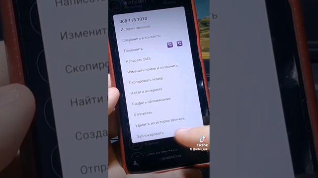 Очень крутая звонилка для смартфона. Телеграм канал для установки приложния
https://t.me/Arhiv_APK