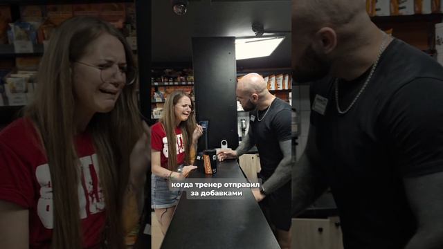 Лайк, если было 😂