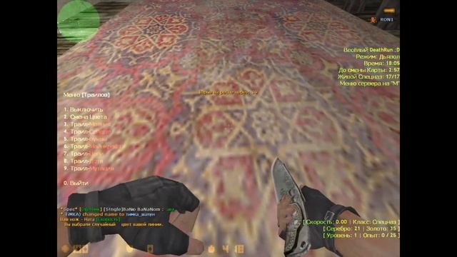?DeathRun где всё есть БЕСПЛАТНО! Распрыжкаускорительдвойной прыжокгравитация