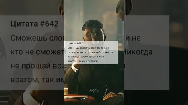 Цитата о страхе