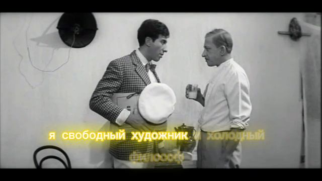 СВОБОДНЫЙ ХУДОЖНИК!