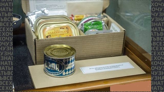 Зачем в СССР выпускали воду в банках