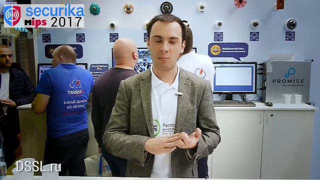 Встречайте Новый TRASSIR 4 на #MIPS 2017 #SECURIKA 2017