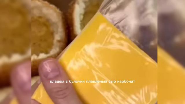 Быстрый перекус