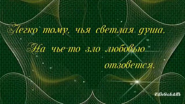Для любимых друзей!!!