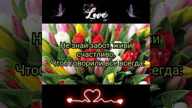 С 8 марта