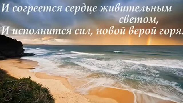 Песня о Боге 41 (Падневичи)