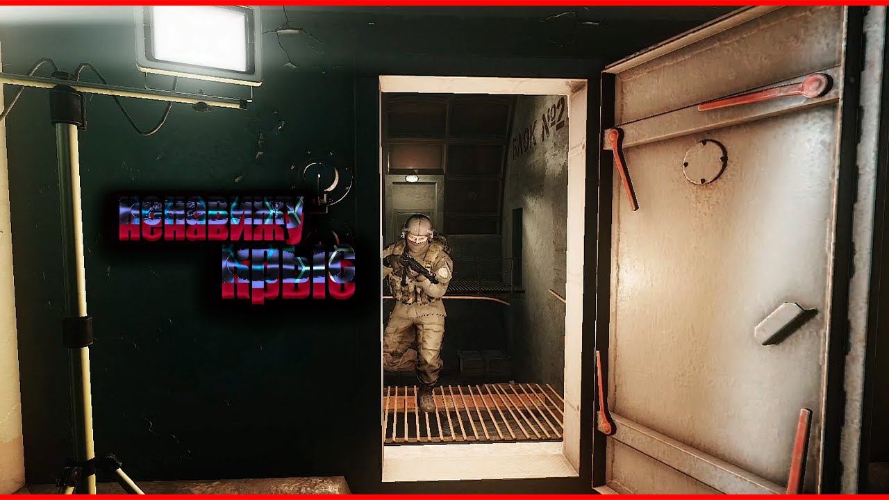 Д2 крыса полутал меня | HIGHLIGHTS #2 | Phantom  | Escape from tarkov |  | Game pvp  |