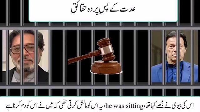 Imran Khan New Picture Changes The Game | What Will Happen After 48 Hours | Nawaz Sharif Confession