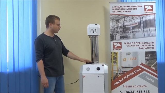 Подключение турбонасадки серии Comfort SE к энергонезависимому котлу «Лемакс»